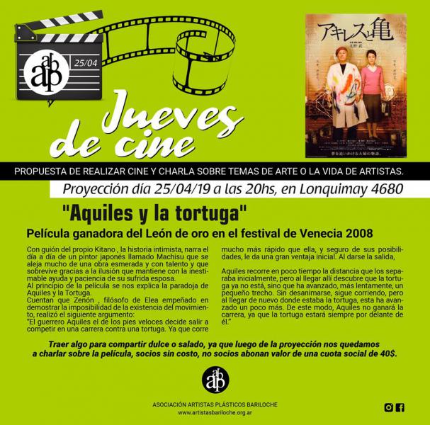 Jueves de cine en la AAPB: 'Aquiles y la tortuga'