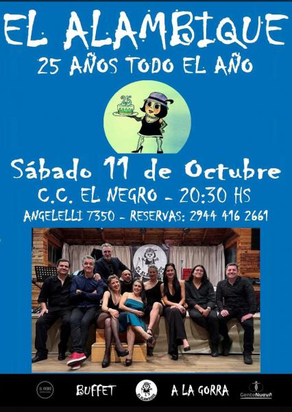 🎵🌈💫🔥❤️‍🔥El Alambique Edición Especial 25 años🎵🌈💫🔥❤️‍🔥